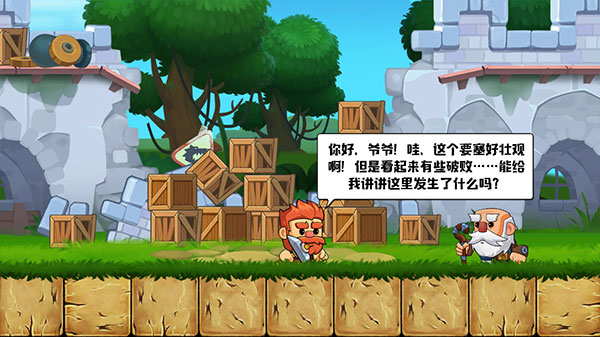 疯狂粉碎方块新手教程2