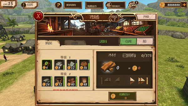 海盗战斗时代的船只截图7