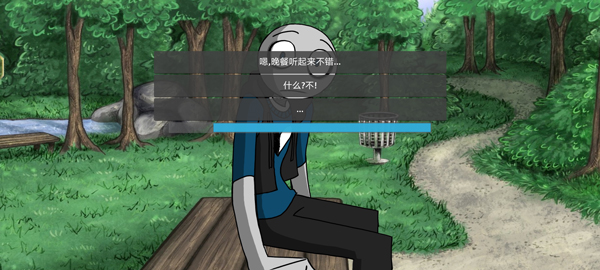 你的男朋友新手攻略图片4