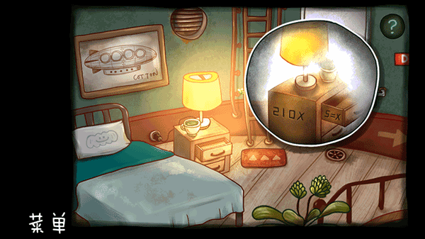 南瓜先生大冒险第一章通关攻略图片5