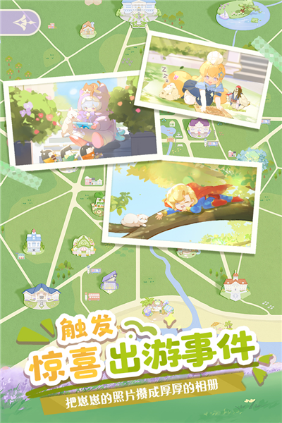 花花与幕间剧图片1