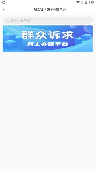 鄄城融媒app图片