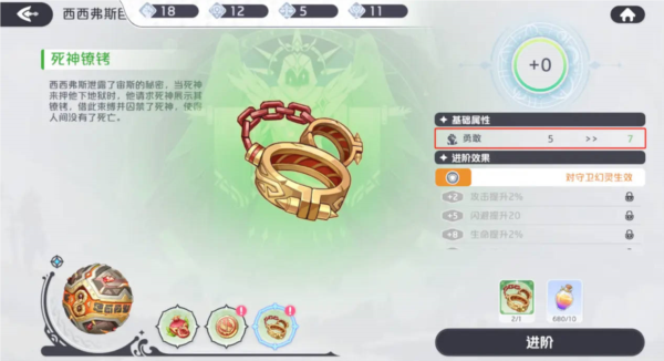 龙魂旅人九游版截图7