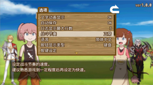 最强武器游戏教程图片1