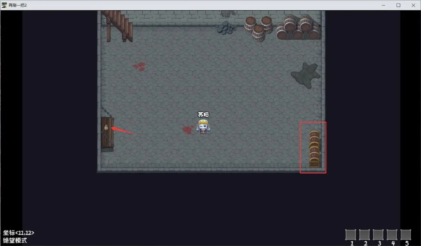 再刷一把2金色传说支线攻略4