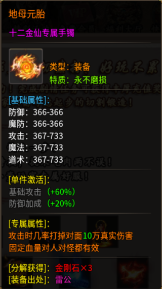 部分专属一览配图7