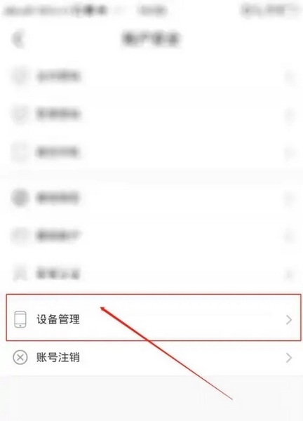 点零零怎么修改手机号4