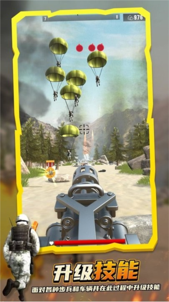 永恒传说游戏截图1