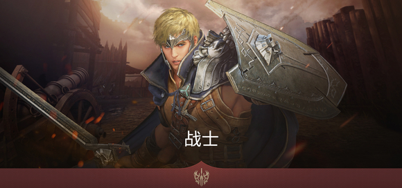 职业推荐攻略配图5