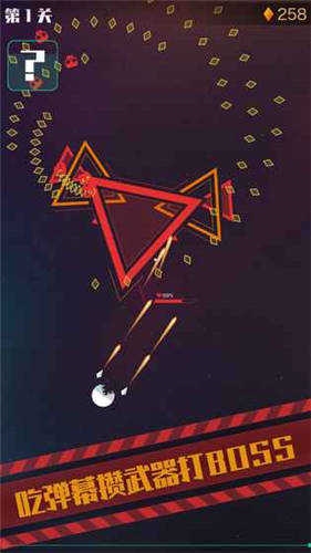 星际吃货游戏图片