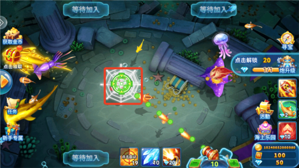 皇家捕鱼技能介绍图片2