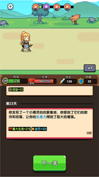 无双兵器新手攻略图片5