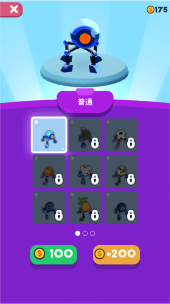 第四条腿新手攻略图片4