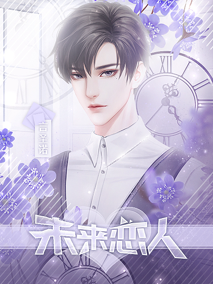 礼物攻略的截图2