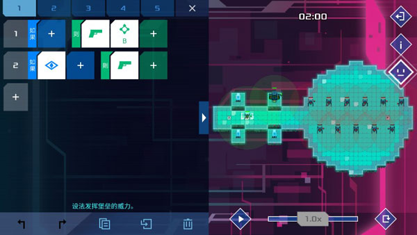 异常新手攻略图片1