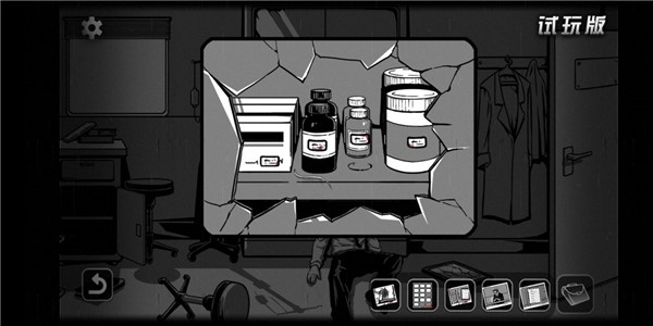 奇异侦探2新手攻略图片5