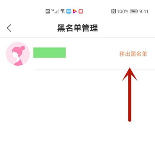 趣约会APP免费版图片6