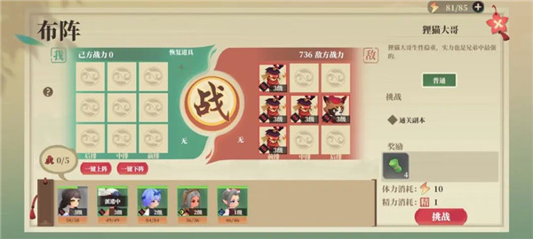 筑城与探险新手攻略图片3