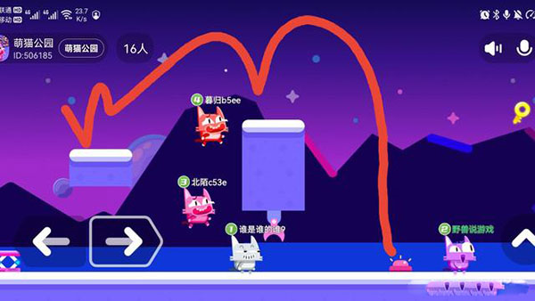 pico park通关攻略4