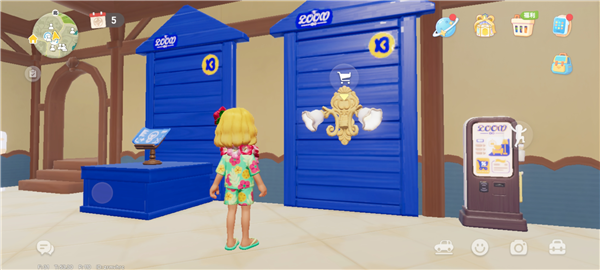 心动小镇新手攻略图片4