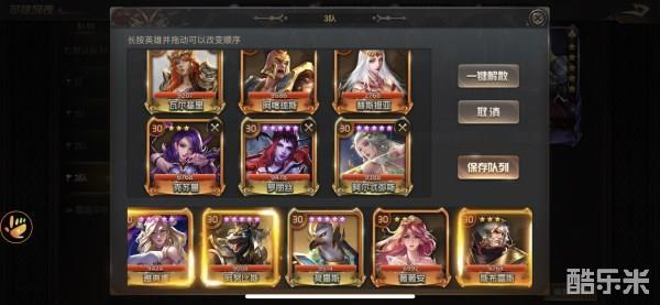 王的崛起攻略图片3