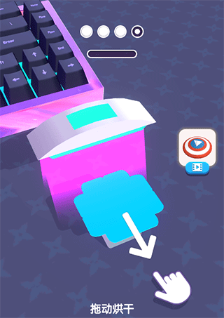 我做键盘超好看截图6