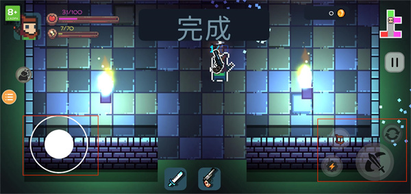 挺进地牢图片13