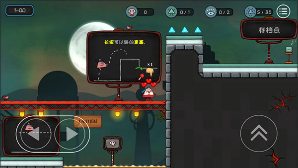 小三角大英雄新手攻略截图6