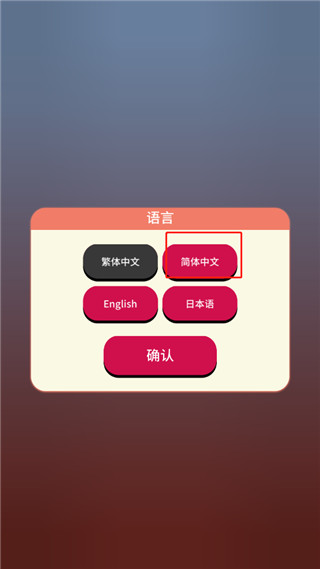 恒乐町新手攻略图片1