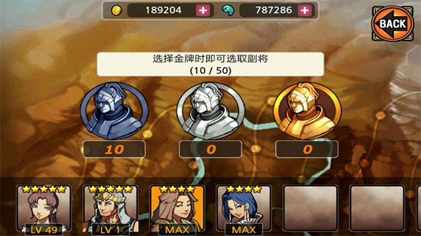 亡灵杀手夏侯惇手游游戏攻略图片5