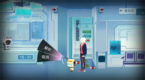 海姆达尔游戏攻略图片48