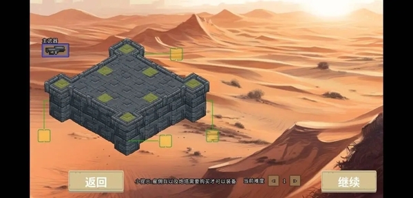 血色虫灾新手教程图片6