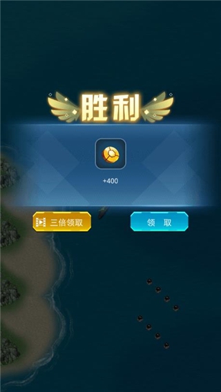 怒海战舰图片12