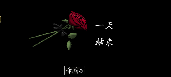 你的男朋友新手攻略图片6