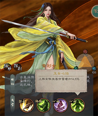 新倚天屠龙记图片2