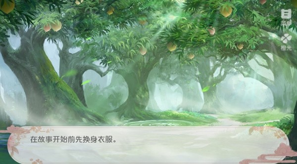 长安娇修改版金手指2025清软图片