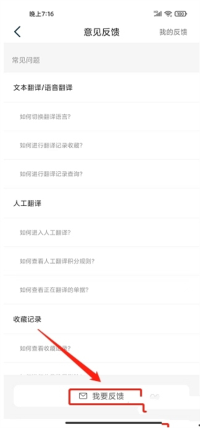 藏译通软件截图7