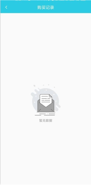 流量达人软件截图6