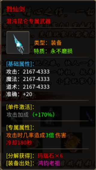 部分专属一览配图1