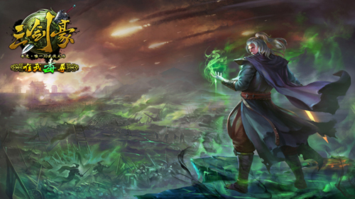 三剑豪九游版截图2