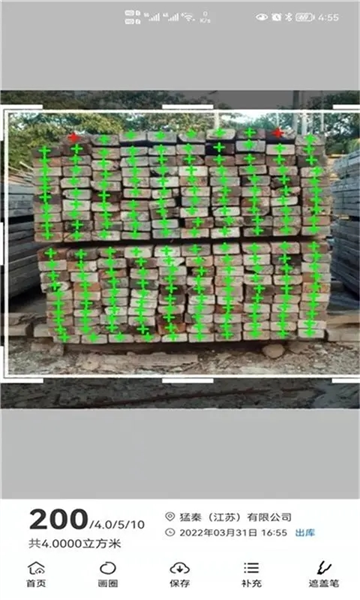 猛秦数钢管软件最新版截图