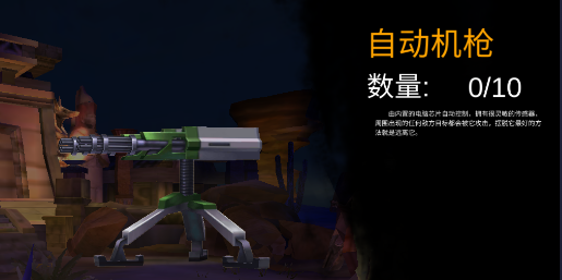 末日精英九游版截图7