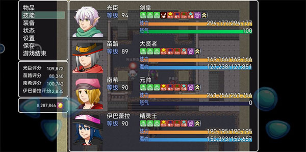 阿比斯的宝藏新手攻略截图1