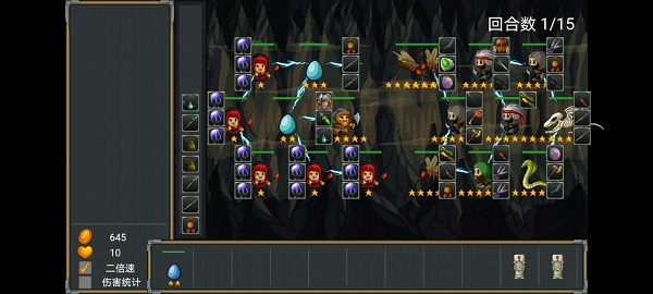 再苟一步游戏攻略图片4