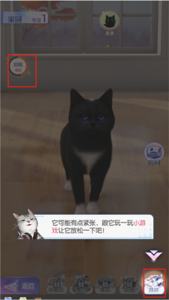 超喵星计划最新版图片8