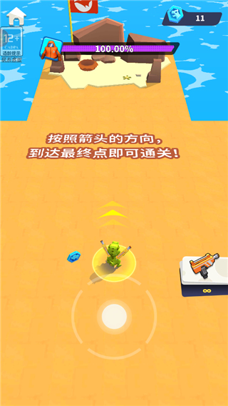 恐龙突突突新手教程图片4
