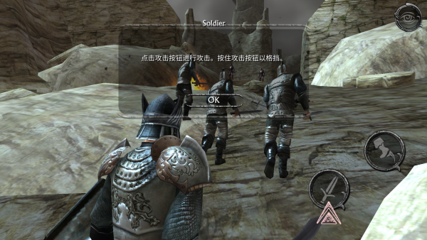 掠夺之剑暗影大陆新手攻略图片6