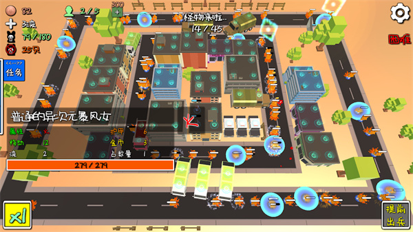 我的塔防最新破解版截图1