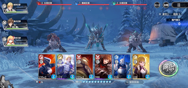 乖离性百万亚瑟王环新手攻略截图2