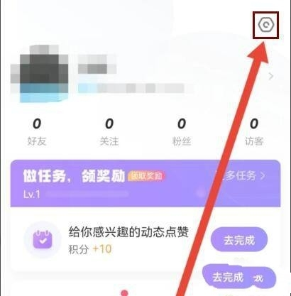 连心语音软件截图4